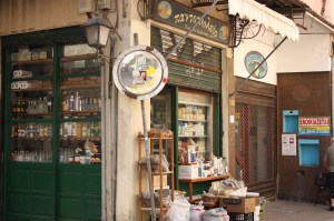 MİTİLİNİ ÇARŞI1