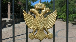 TAXİARCHİS GİRİŞ