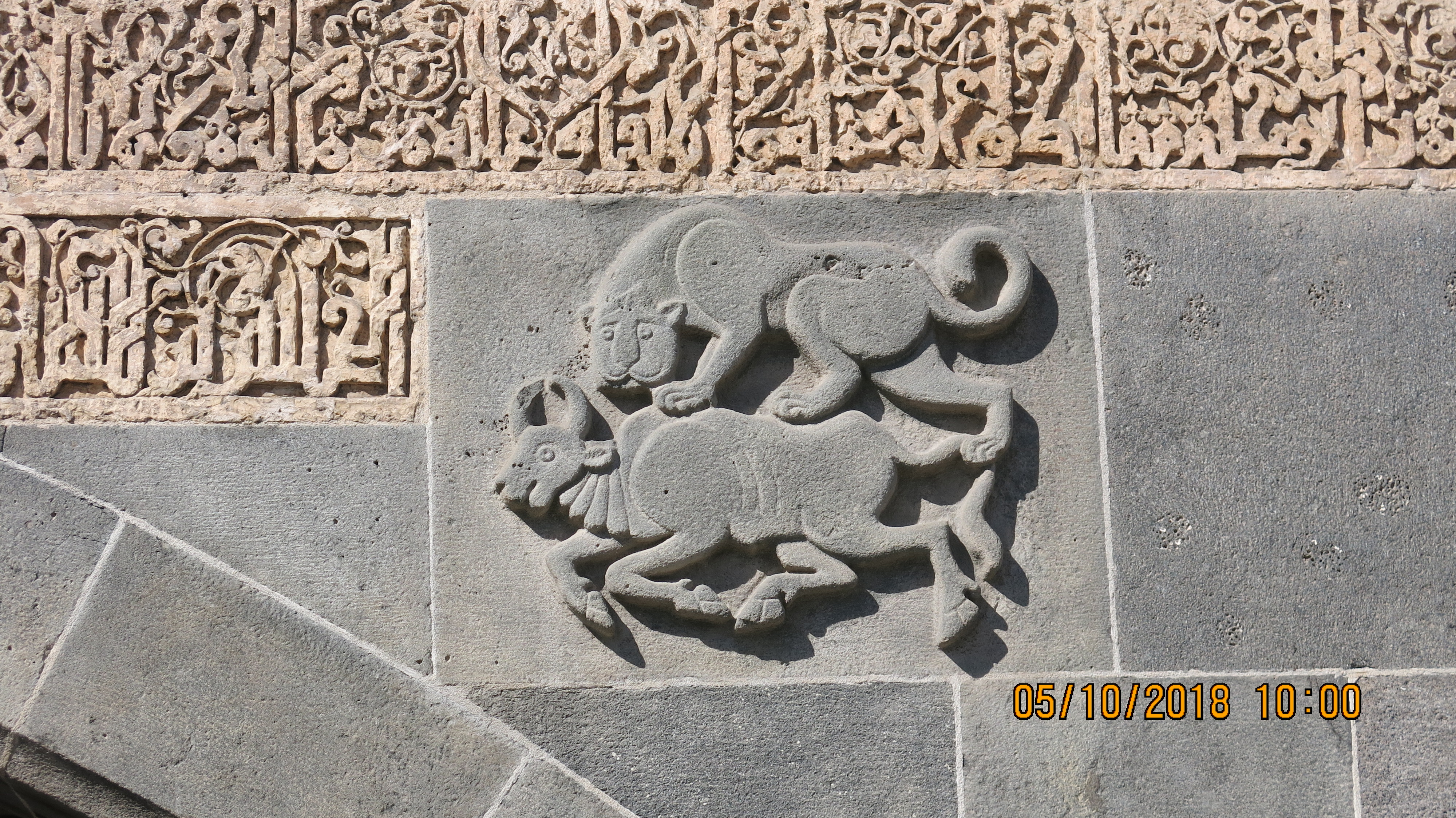 DİYARBAKIR ULUCAMİ GİRİŞİ ASLAN-BOĞA