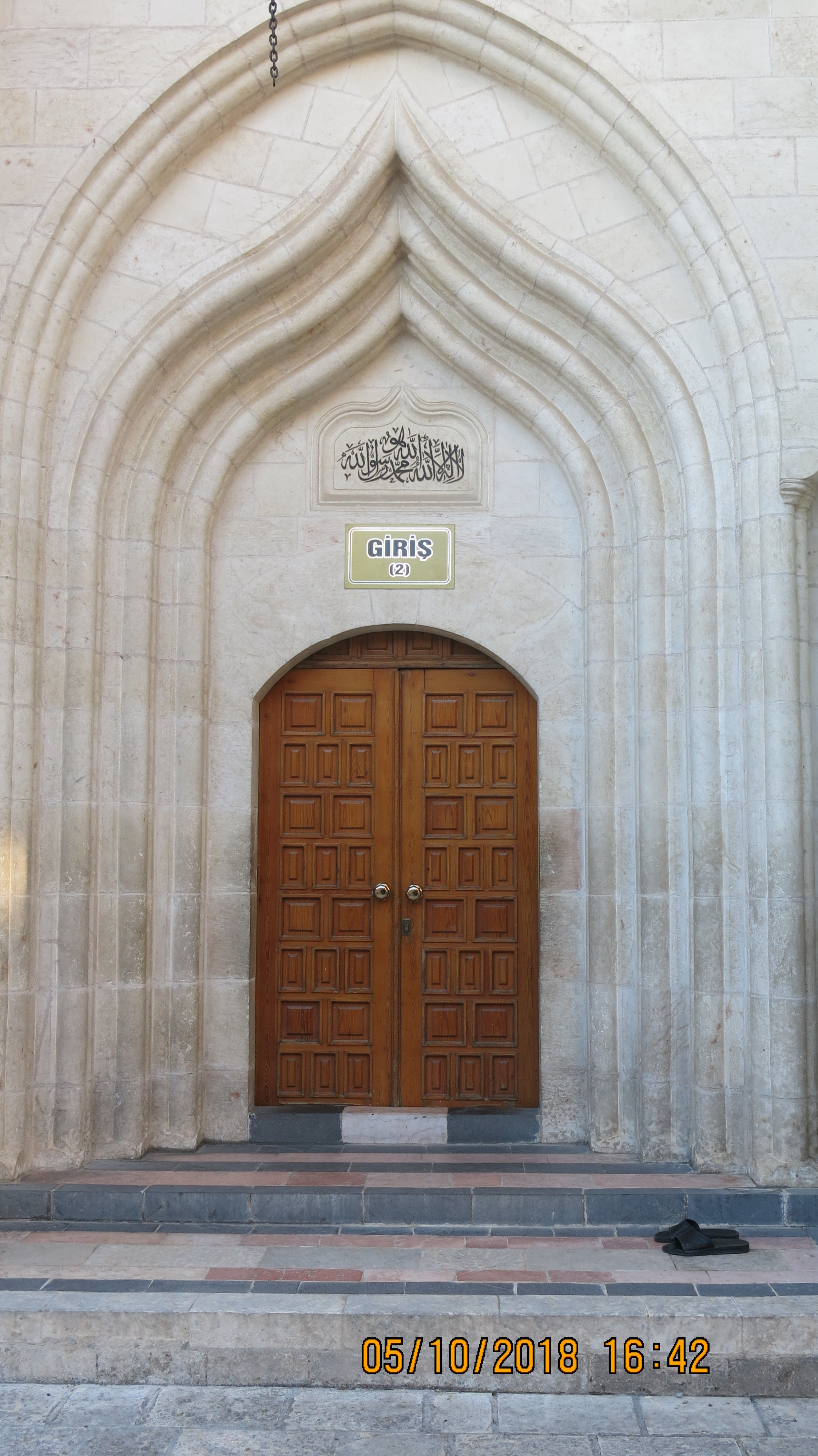 EYYUBİ CAMİSİ GİRİŞİ